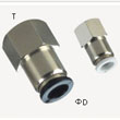 Pneumatic fittings